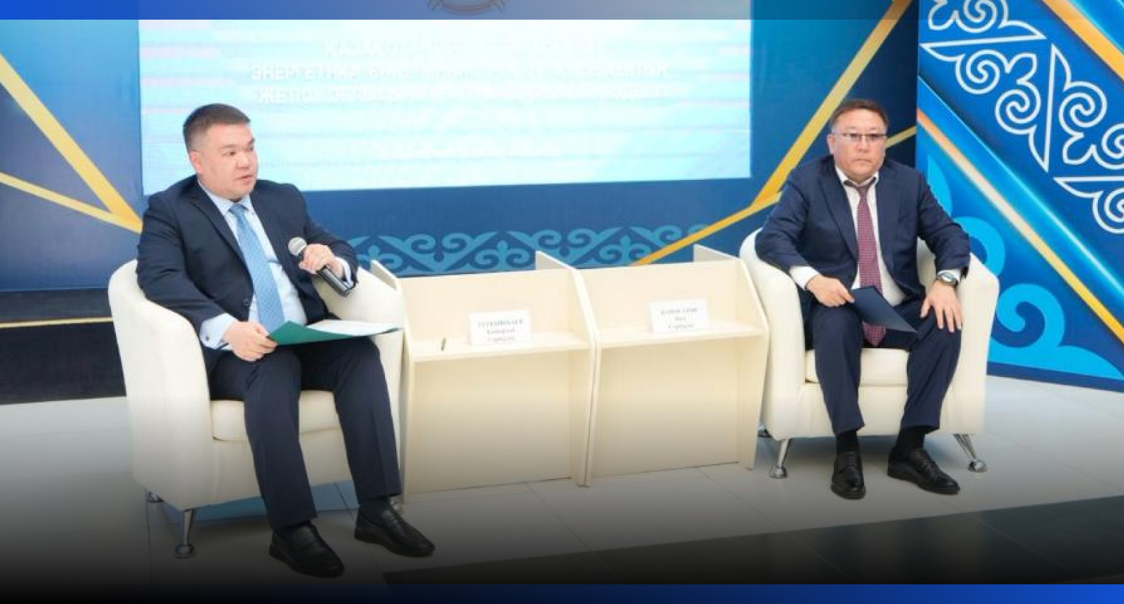 Image for 13 населённых пунктов газифицируют в области Жетысу за два года